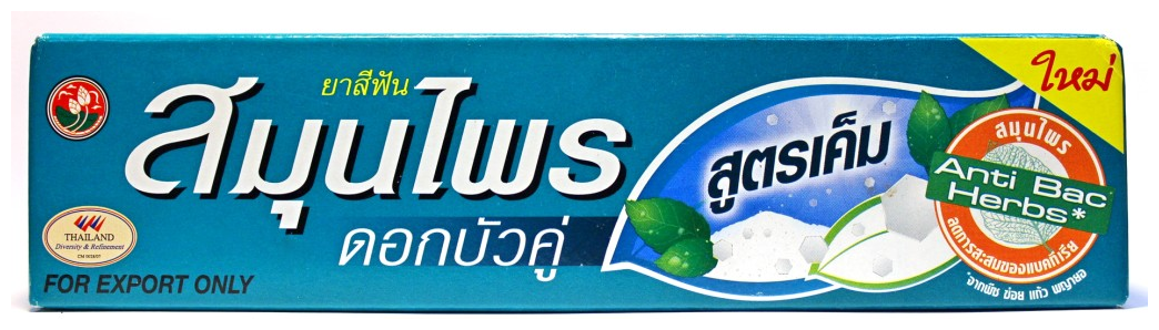 Зубная паста Twin Lotus Salt Herbal 90г - фото №17