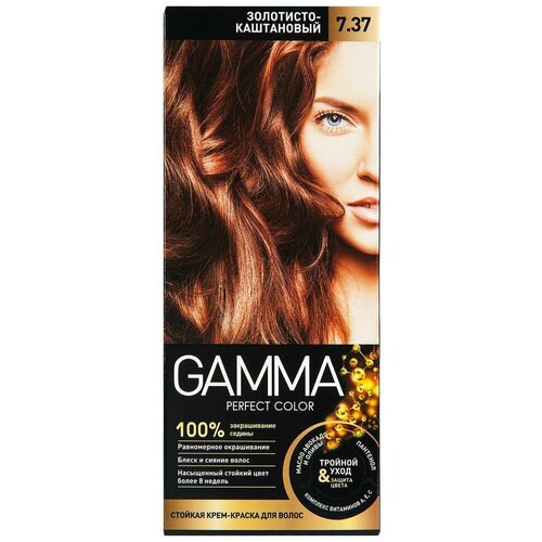 Gamma Крем-краска для волос золотисто-каштановый Perfect color 7.37