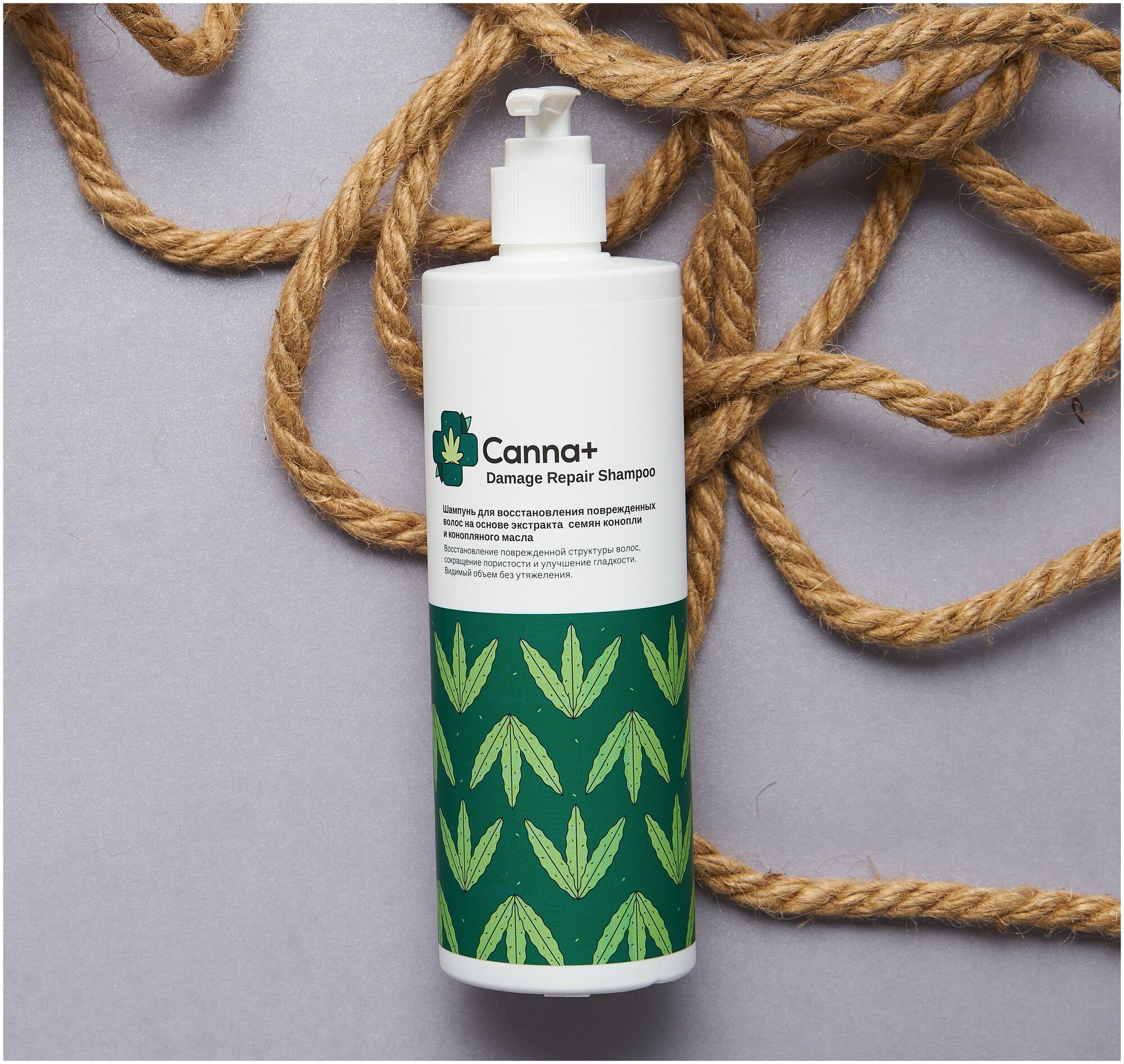 CANNA+ Шампунь для восстановления поврежденных волос Damage Repair Shampoo 400 мл