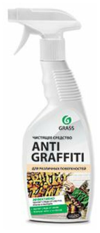 Очиститель Битумных Пятен Grass Antigraffiti (600мл) GraSS арт 117107