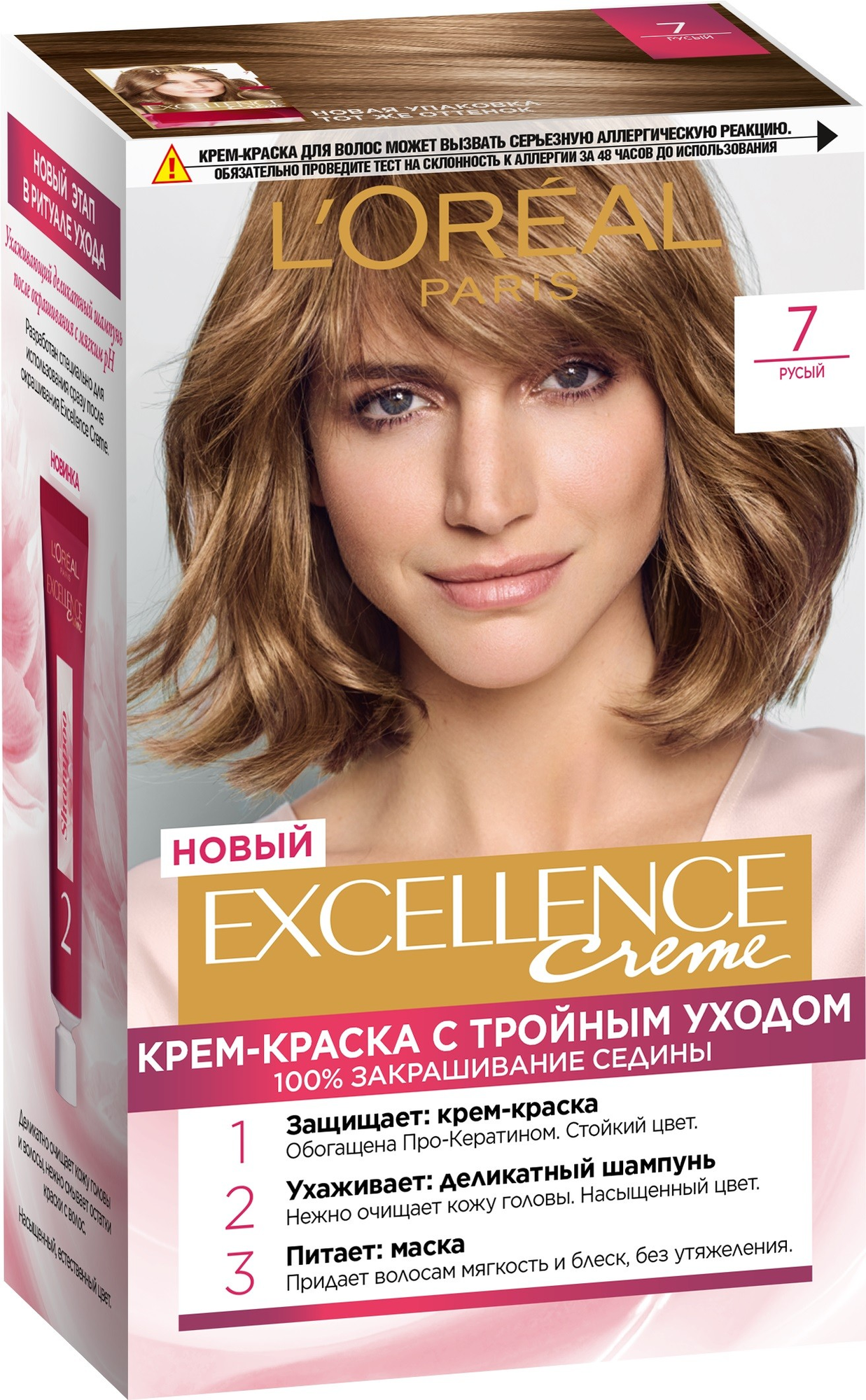 L'Oreal Paris Стойкая крем-краска для волос Excellence, оттенок 7, Русый