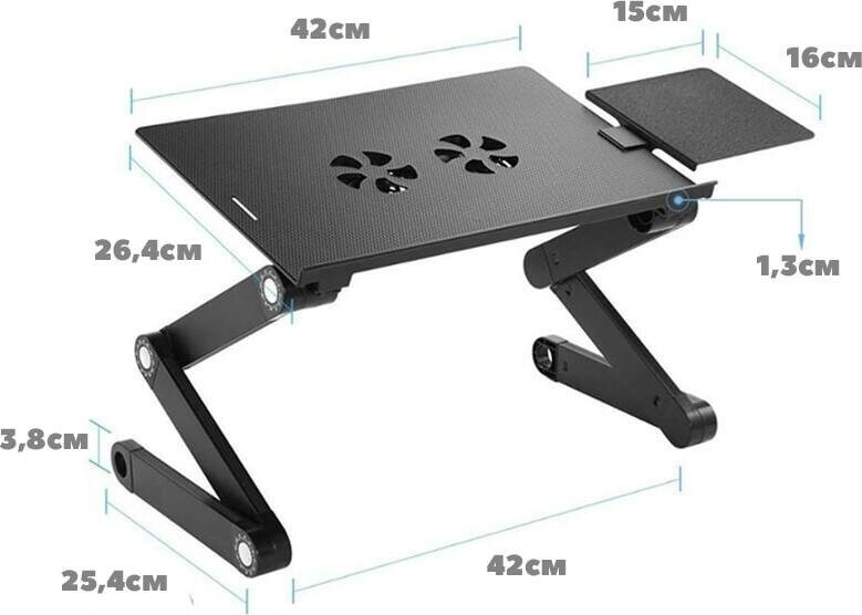 Стол трансформер для ноутбука с охлаждением T9 - Подставка трансформер для ноутбука складная с вентиляторами