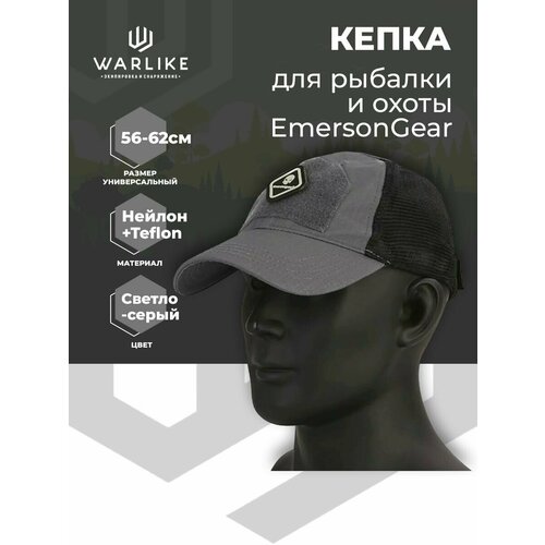 фото Бейсболка emersongear, размер onesize, серый