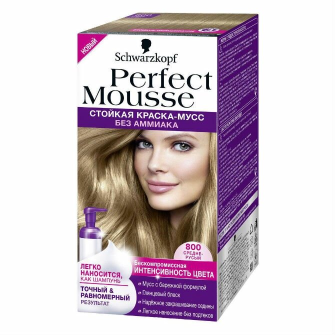 Краска-мусс для волос Schwarzkopf Perfect Mousse 388 Красно-каштановый - фото №15