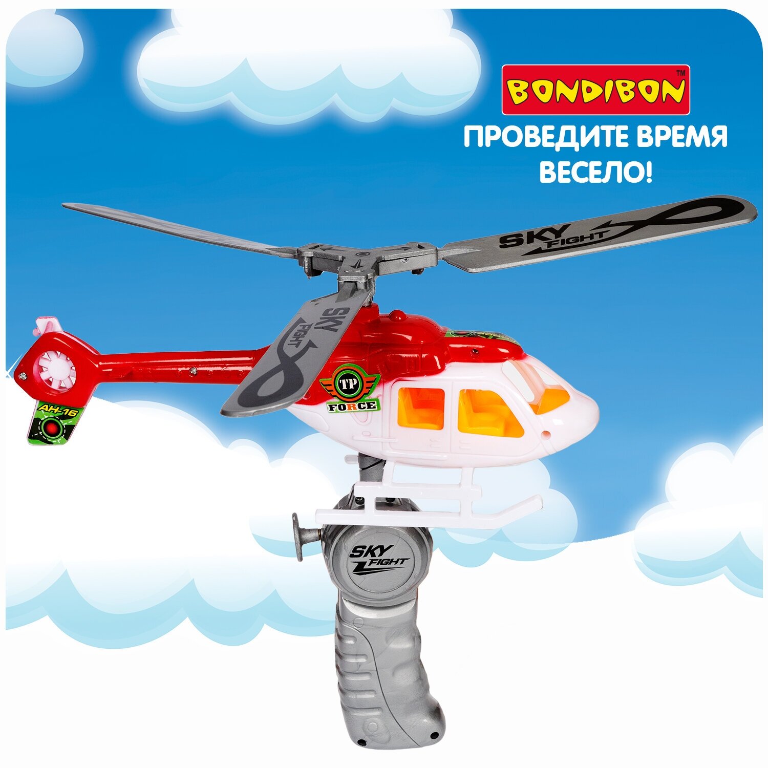Вертолёт с запускающим устройством Властелин неба Bondibon - фото №5