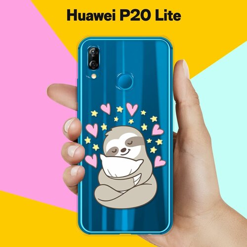 Силиконовый чехол Ленивец на Huawei P20 Lite