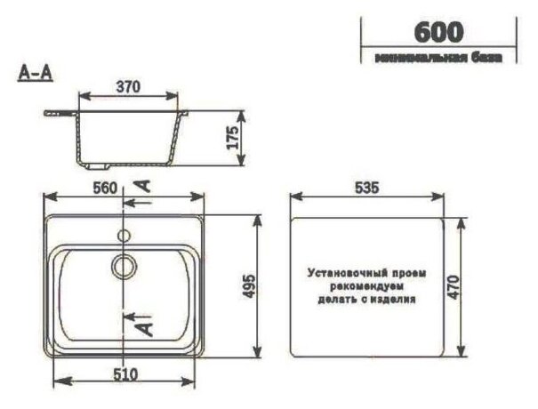 Кухонная мойка Ulgran U-104-308, черный - фотография № 2