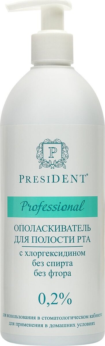 Ополаскиватель для полости рта PresiDENT Professional, с хлоргексидином 0.12%, 500 мл - фото №7