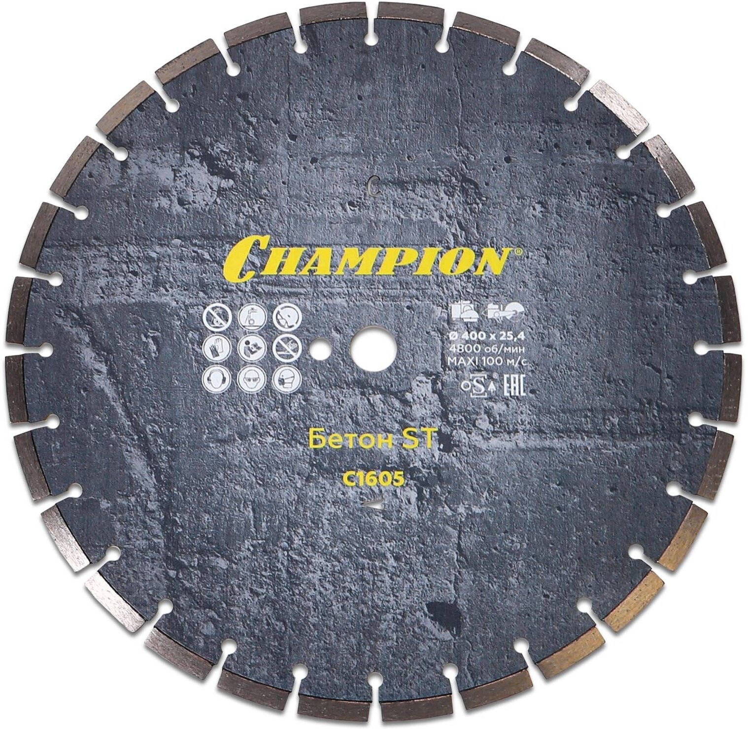 Диск алмазный CHAMPION бетон ST Concremax, С1605 / 400 мм