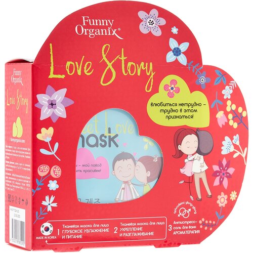 Funny Organix Набор Love Story