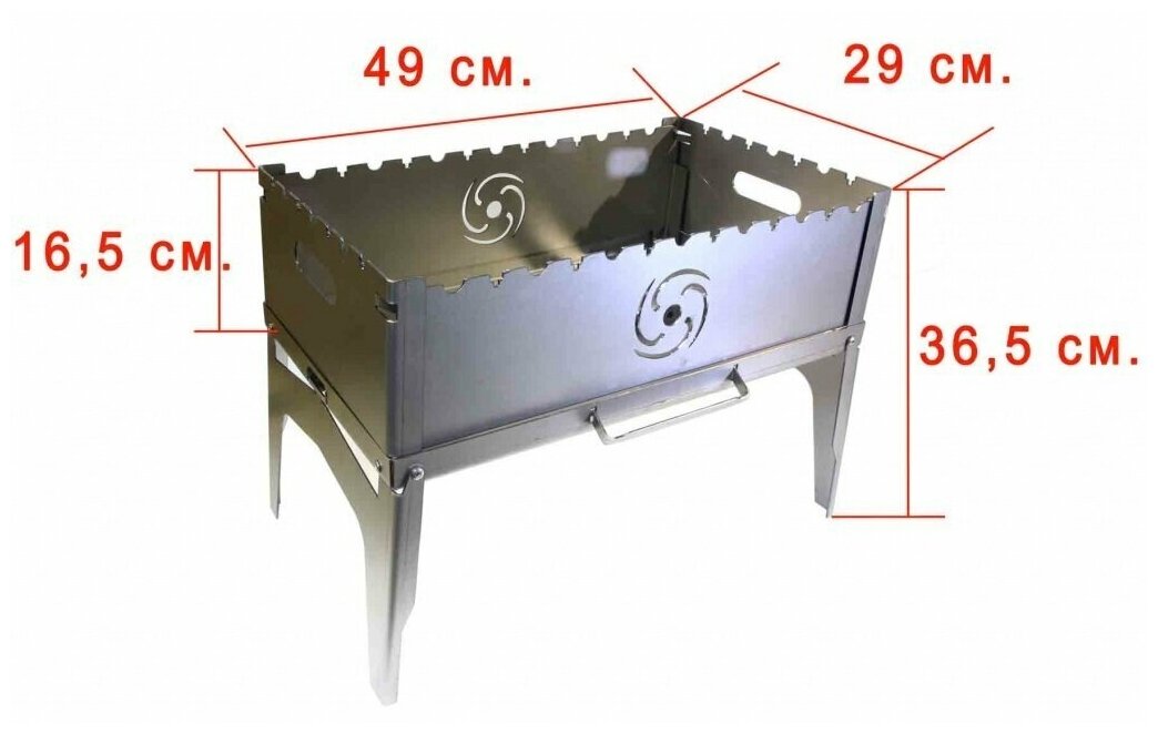 Мангал складной из высокопрочной стали с аэро тоннелем с сумкой Торнадика - фотография № 4