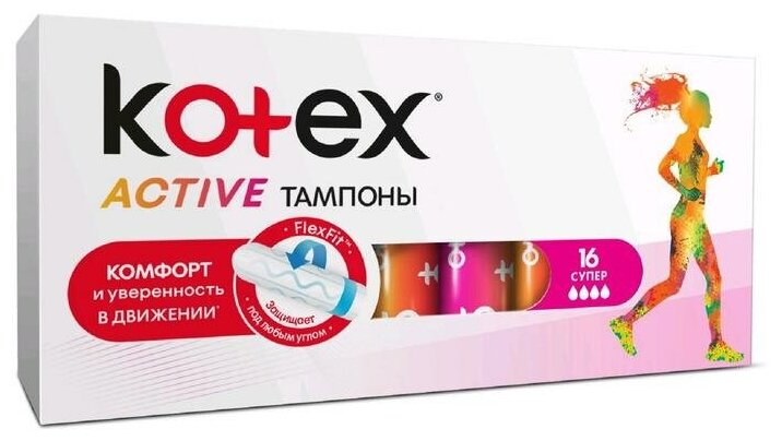 Тампоны Kotex Active Normal, 16 шт - фото №13