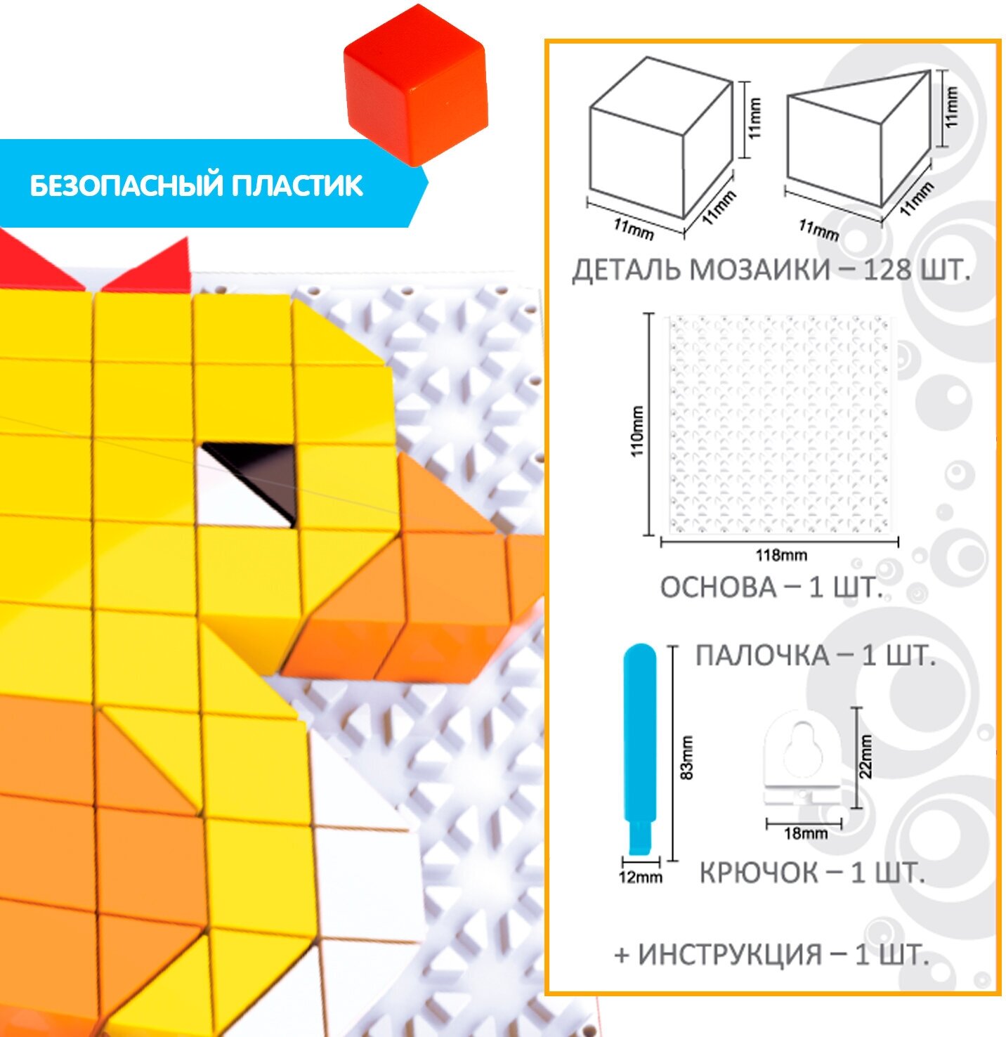 Логические, развивающие игры и игрушки Bondibon Мозаика "на ферме"