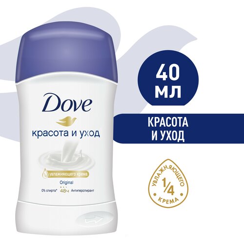 DOVE антиперспирант-дезодорант стик красота и уход 48ч защиты, 0% спирта 40 мл