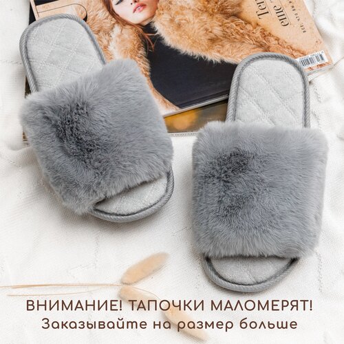 Тапочки Amaro Home Bunny, размер 38, серый 2021 зимние женские хлопковые тапочки модные и удобные женские тапочки пушистые женские тапочки простые тапочки