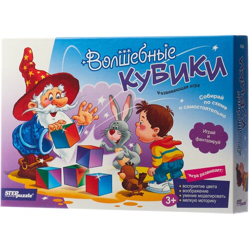 Развивающая игрушка Step puzzle Волшебные кубики 87406, 9 дет., голубой