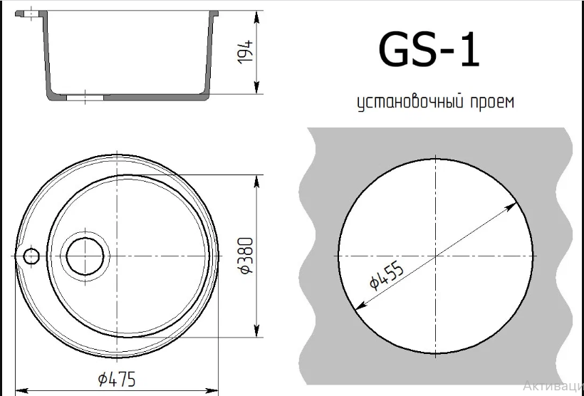 Врезная кухонная мойка Gamma Stone GS-1-09 темно-серый - фотография № 7