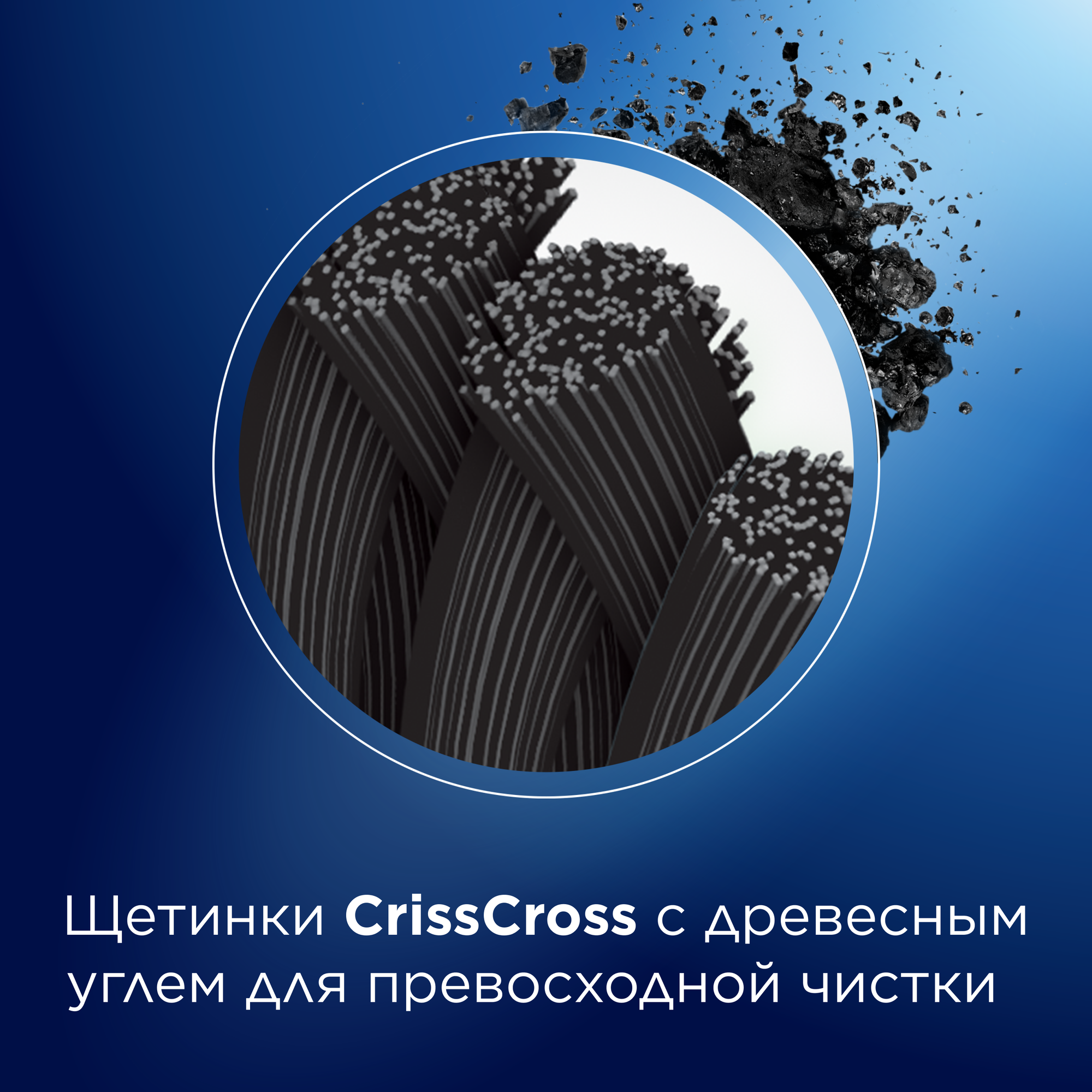 Зубная щетка Oral-B Pro-Expert Clean Black с древесным углём, средней жесткости, черный/фиолетовый