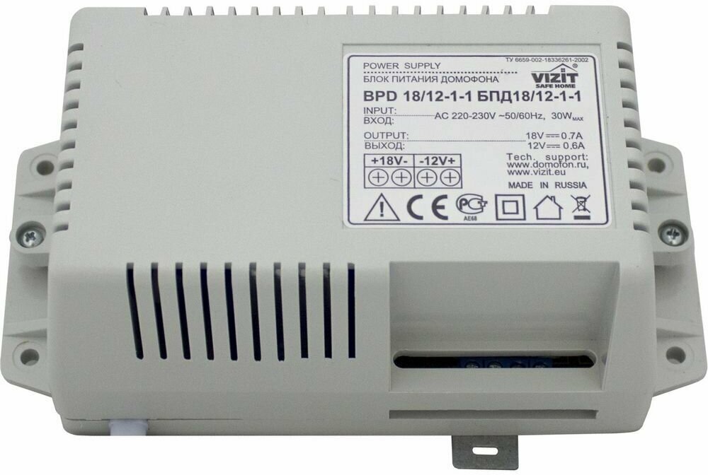 БПД-18/12-1-1 Блоки питания домофонов. Выходное напряжение 18V/07A 12V/06A нестабилизированное