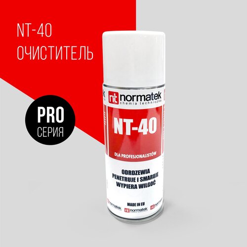 Смазка универсальная NT-40 Normatek, спрей, 400 мл