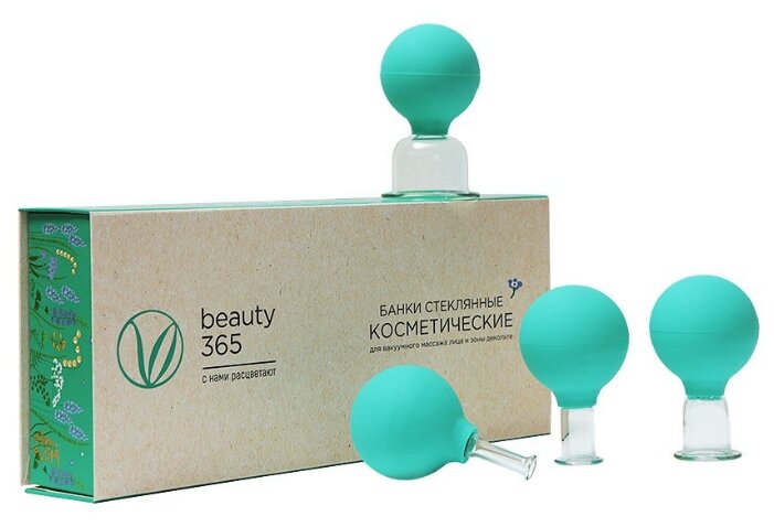 Beauty365 вакуумные банки стеклянные косметические для вакуумного массажа