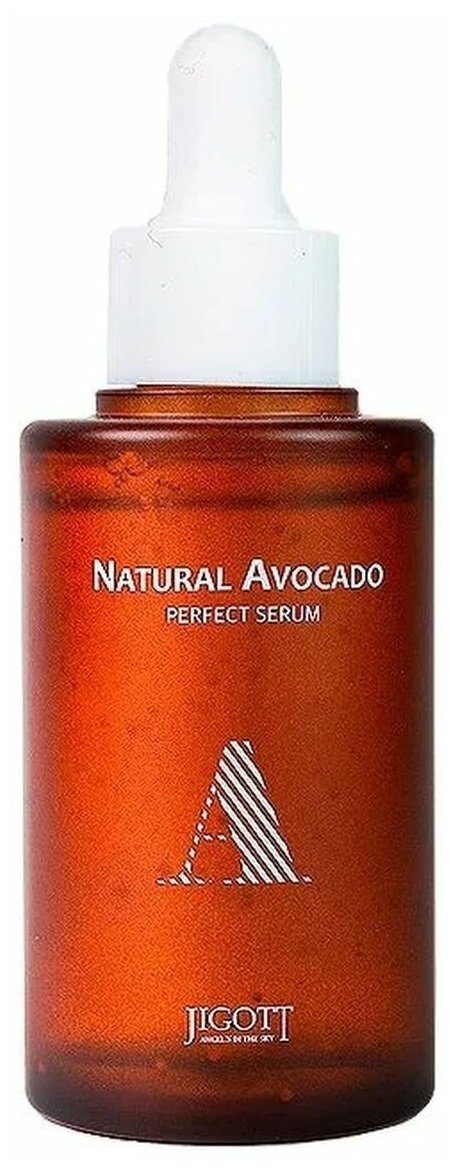 Сыворотка для лица Jigott Natural Avocado Perfect Serum