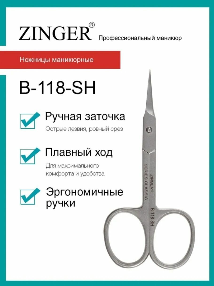 Ножницы Zinger для кутикул ручная заточка покрытие золото Плант - фото №4