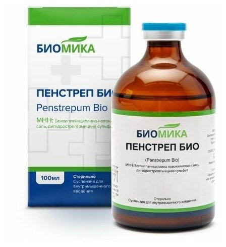 Пенстреп Био антибактериальный препарат 100 мл