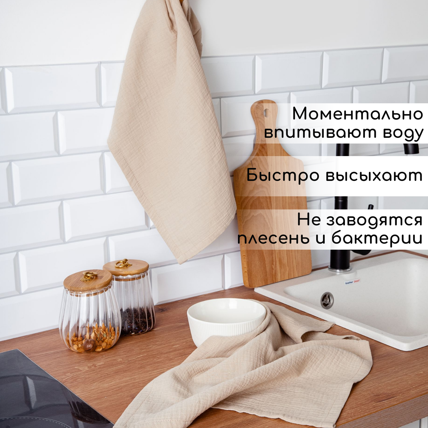 Набор кухонных полотенец "Бежевый", 2 шт. (Арт. М2-022) - фотография № 2