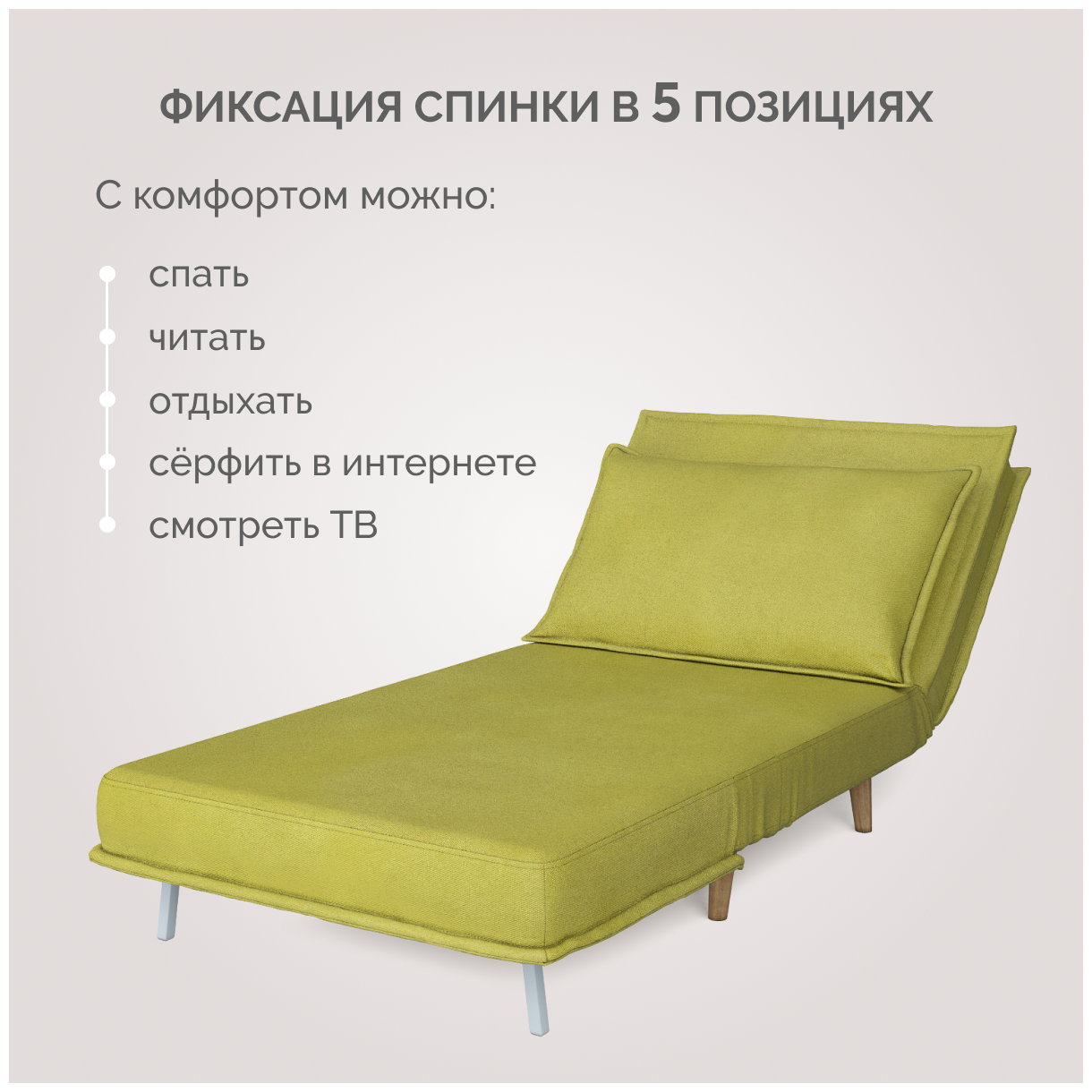 Кресло-кровать Твой Диван Алекс Сканди Люкс Impulse Green - фотография № 5