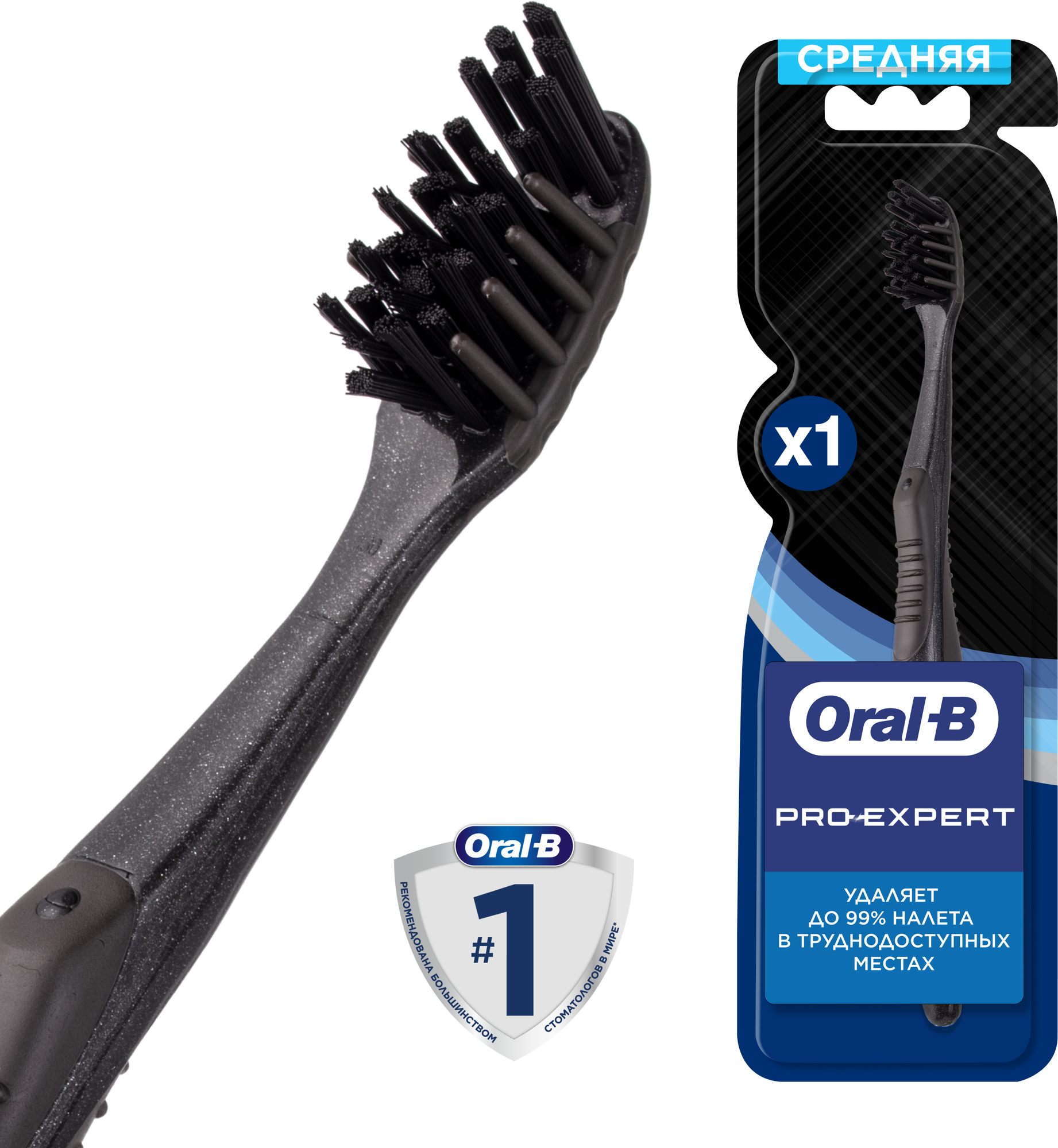 фото Зубная щетка Oral-B Pro-Expert Clean Black с древесным углём, средней жесткости