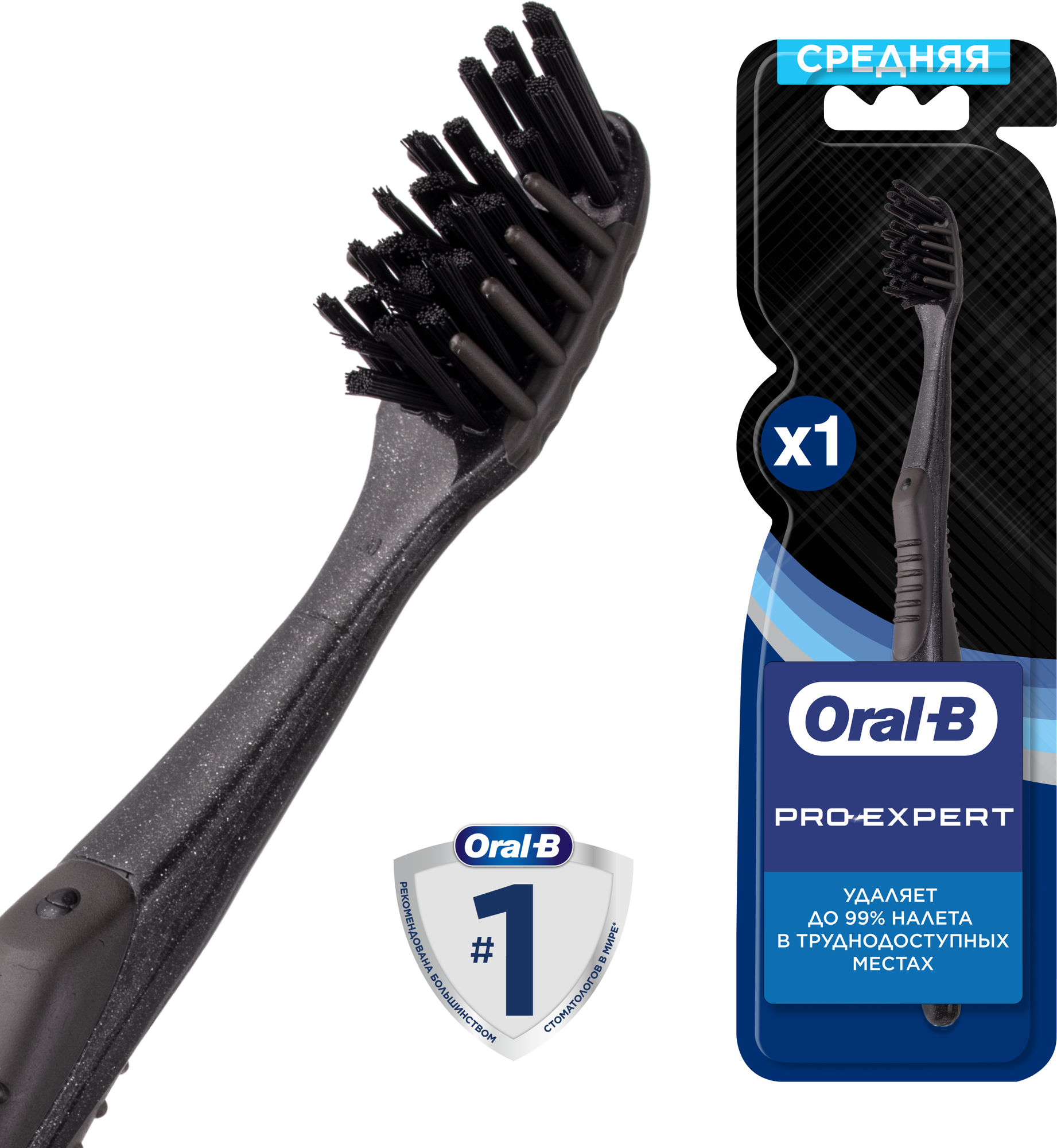 Зубная щетка Oral-B Pro-Expert Clean Black с древесным углём средней жесткости