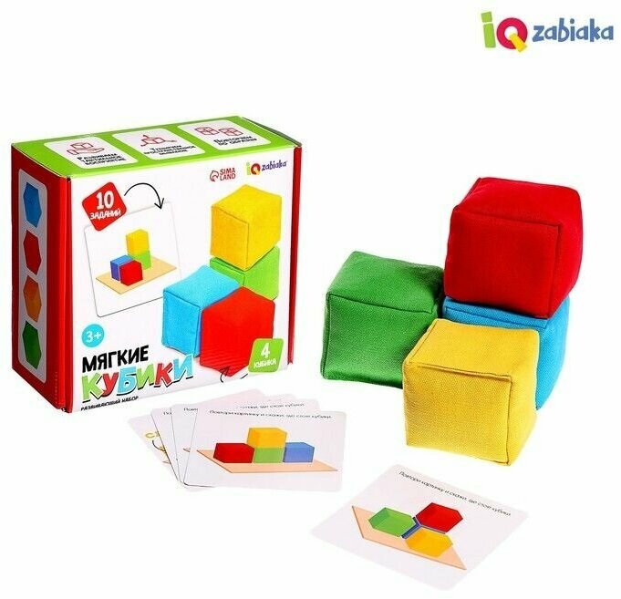 Развивающий набор "Мягкие кубики"
