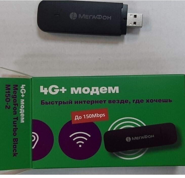 4G LTE модем HUAWEI E3372h-320