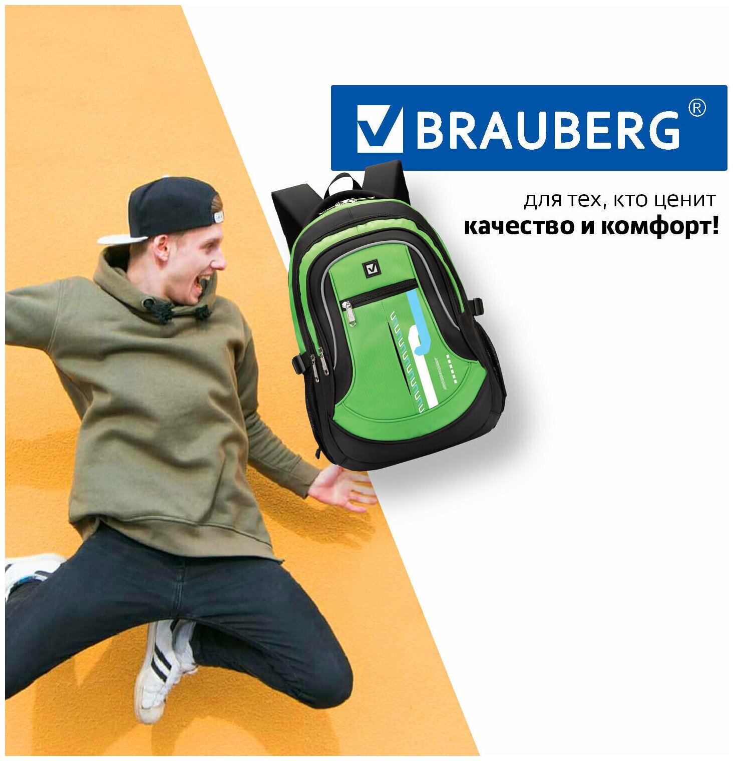 Рюкзак Brauberg Неон Лайм, вентилируемая, 3 отделения, черный (225524) - фото №14
