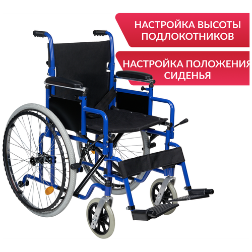 Инвалидная кресло коляска Армед H040 (прогулочная, складная, комнатная, с ручным приводом, ширина сиденья 46 см, колеса пневматические быстросъемные)