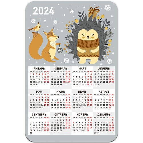 Календарь 2024 Ёжик и белка