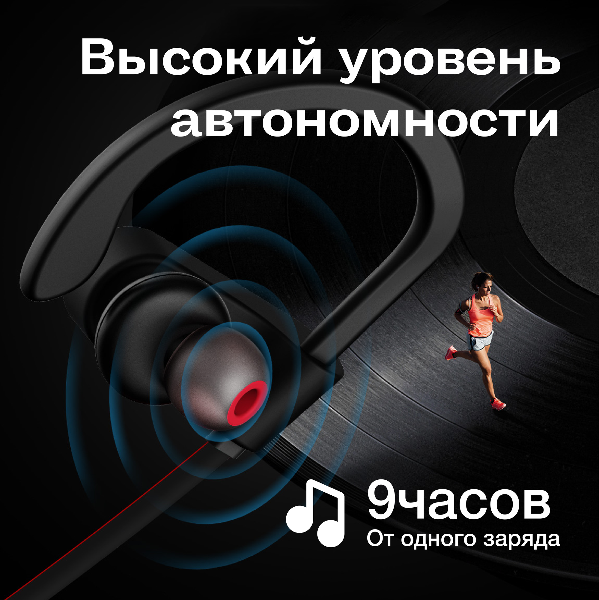 Спортивные наушники Bluetooth MPOW - фото №19
