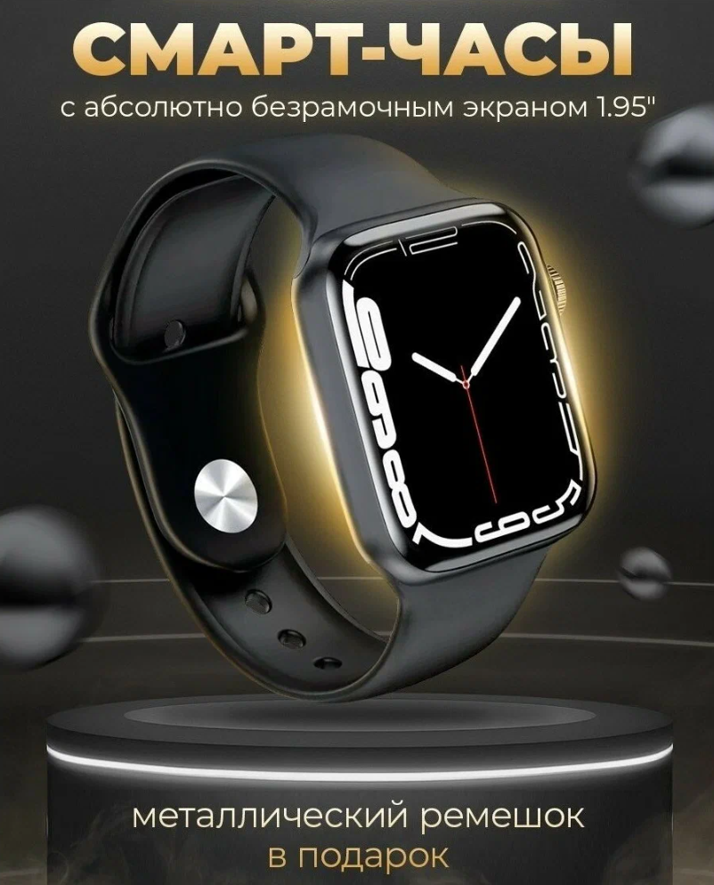 Смарт часы DT N01 8 Pro smart watch series 8 золото