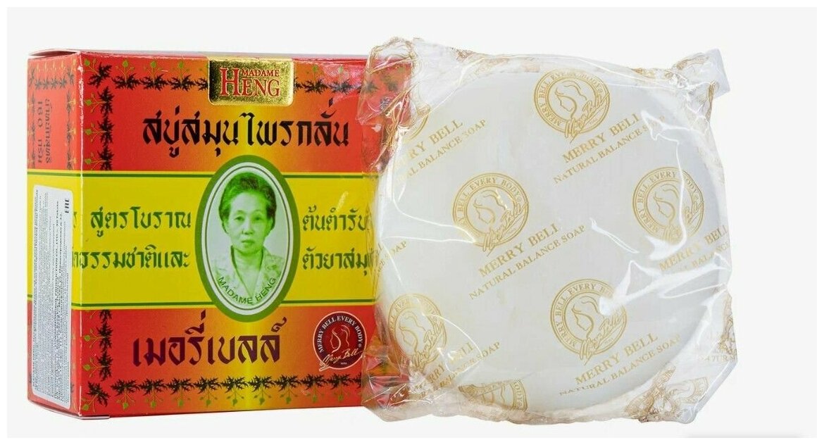 Травяное мыло для борьбы с проблемами кожи лица и тела Madame Heng Original Formula Soap 160g