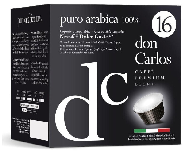 Кофе в капсулах Don Carlos Puro Arabica 100% (DG), 16шт/уп