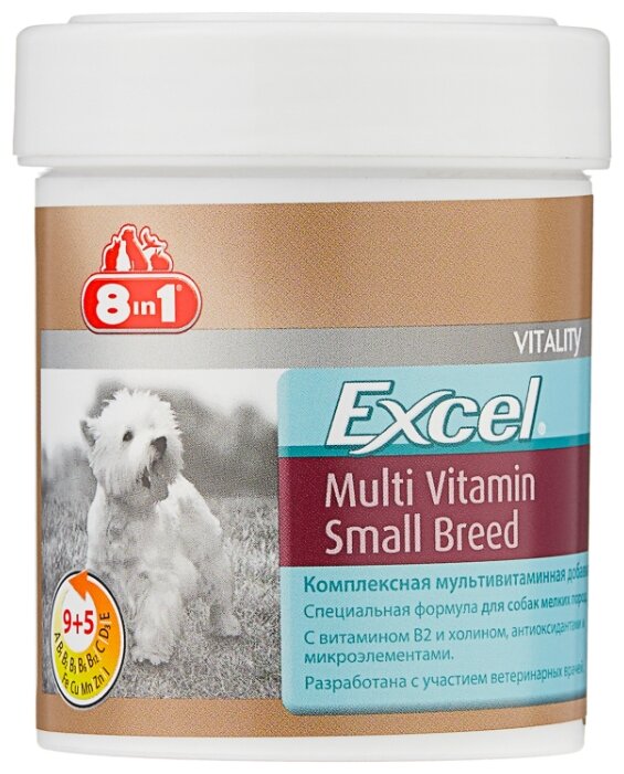 Добавка в корм 8 In 1 Excel Multi Vitamin Small Breed для собак мелких пород — купить по выгодной цене на Яндекс.Маркете