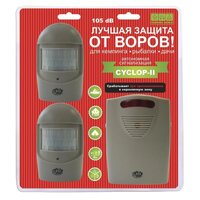 Охранная сигнализация Camping World Cyclop 2