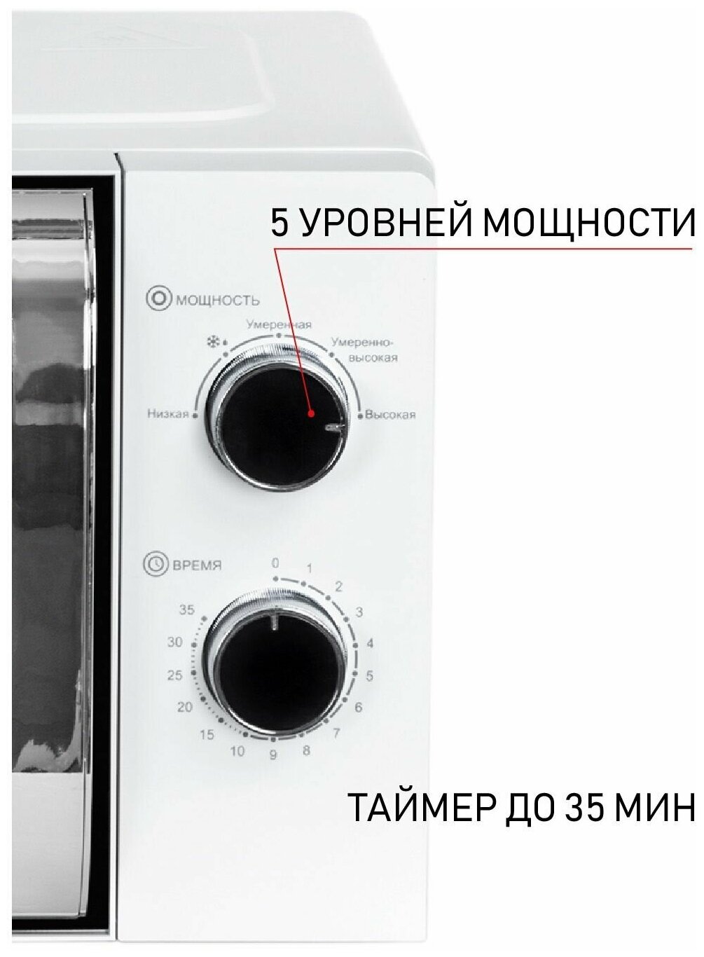 Микроволновая печь JVC JK-MW150M - фотография № 13