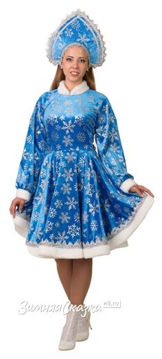 Батик Карнавальный костюм для взрослых Снегурочка Амалия, голубой, 48 размер 171-48