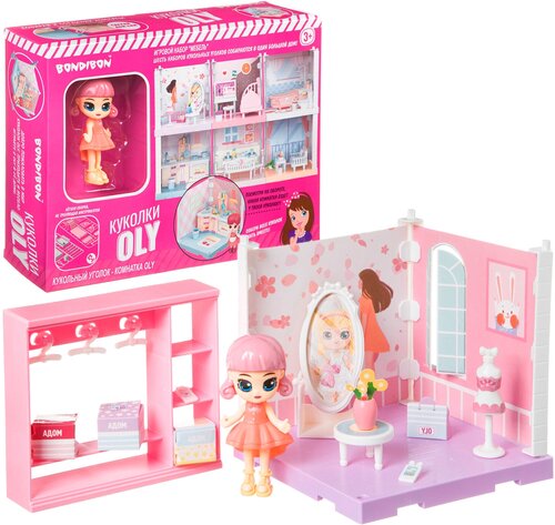 BONDIBON кукольный домик Куколки Oly Гардеробная ВВ4493, розовый/фиолетовый