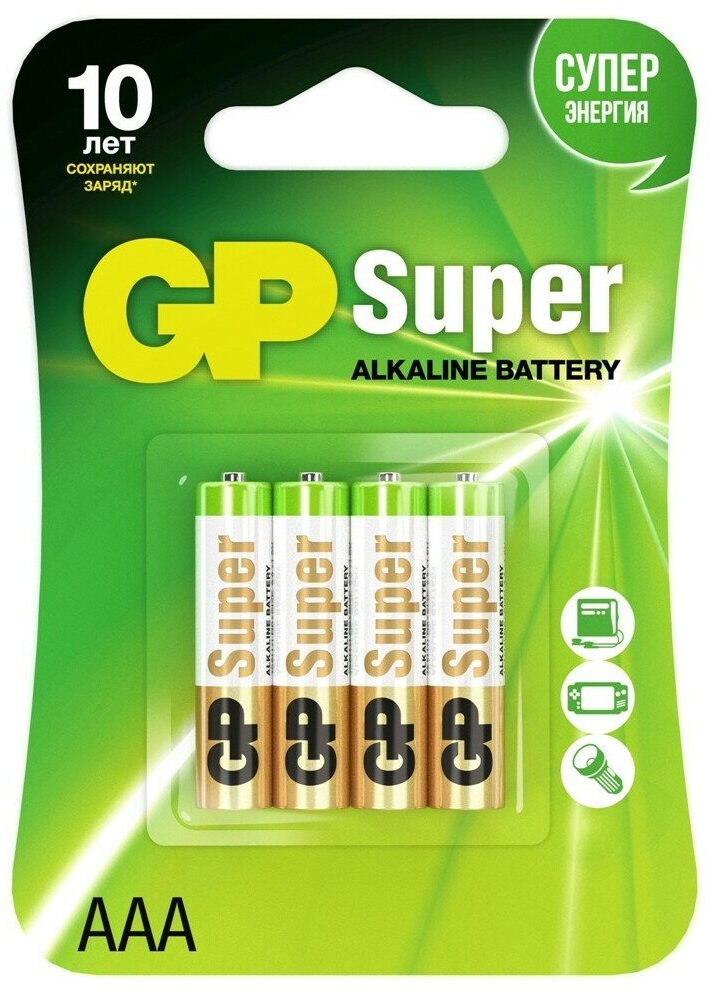 Батарейка GP Super Alkaline AAA, в упаковке: 4 шт.