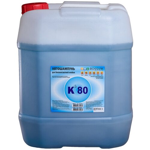 Автошампунь для бесконтактной мойки Rossvik К-80 20 кг 5186₽