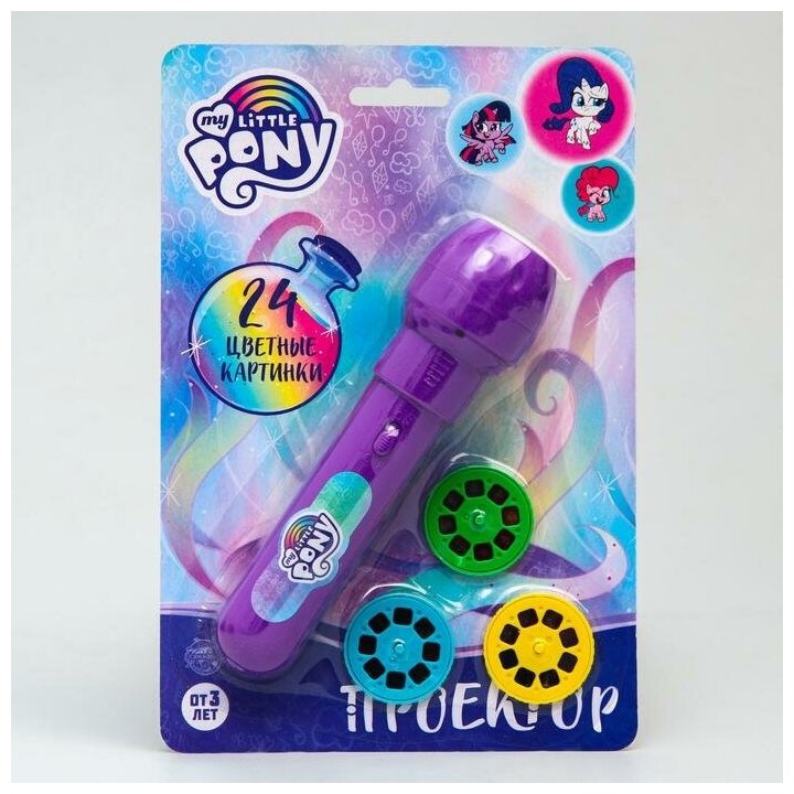 Hasbro Проектор-фонарик «Пони», My little pony