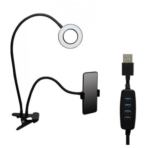Кольцевая лампа с держателем для смартфона на гибком штативе, размер кольца - 9 см, черная